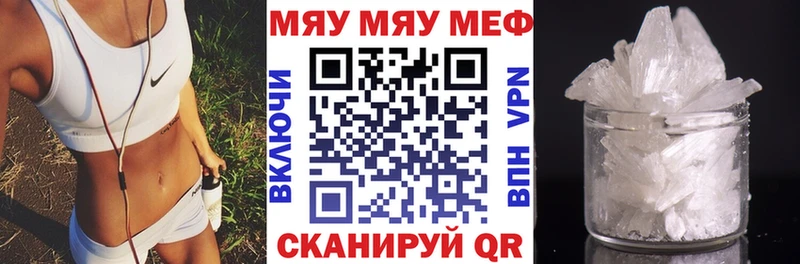 Где купить наркотики Псков Конопля  ГЕРОИН  Экстази  МЕФ  A PVP  Галлюциногенные грибы 