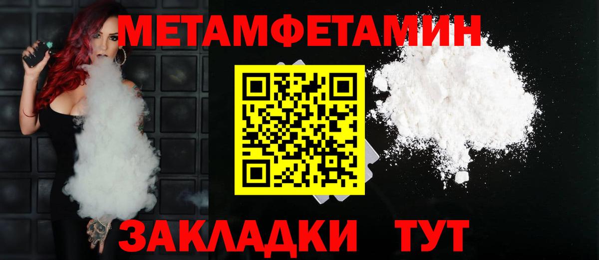 АМФЕТАМИН  АМФ 97%  Вход с VPN  Псков  Амфетамин 