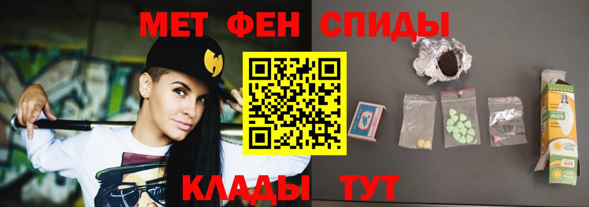 Амфетамин 98% Псков