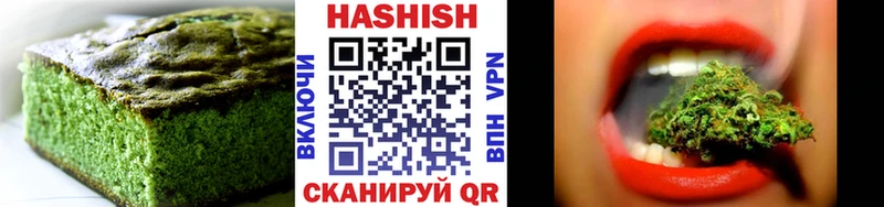 MEGA сайт  Псков  Еда ТГК марихуана 