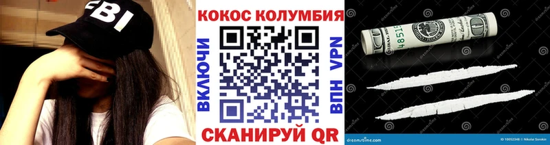 Кокаин 98%  Псков 