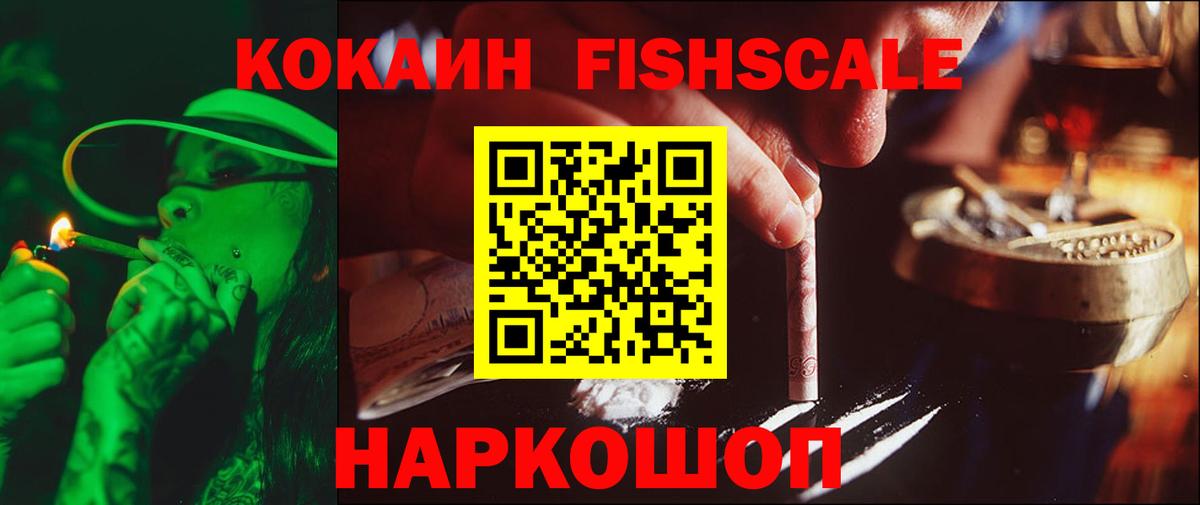 Канабис  Вход с VPN  Вейп ТГК  Псков  КОКАИН  ГАШИШ  Где продают наркотики?  Меф  