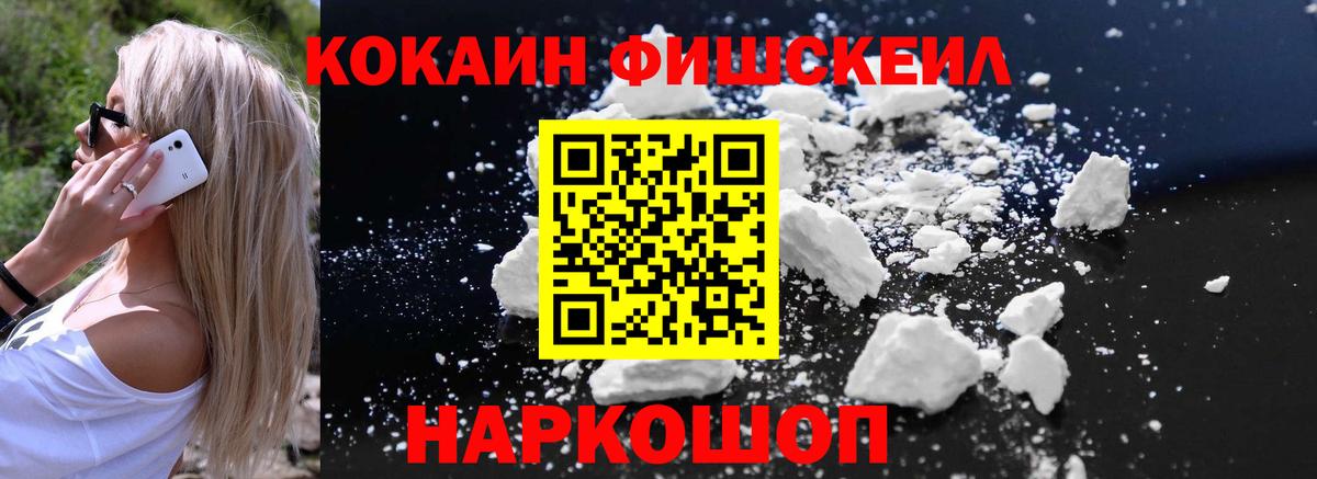 Амфетамин Псков
