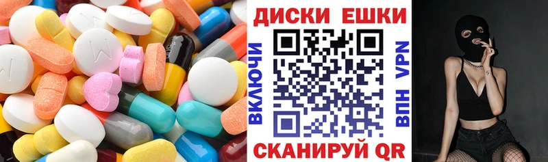 блэк спрут онион Псков ЭКСТАЗИ TESLA где можно купить наркотик