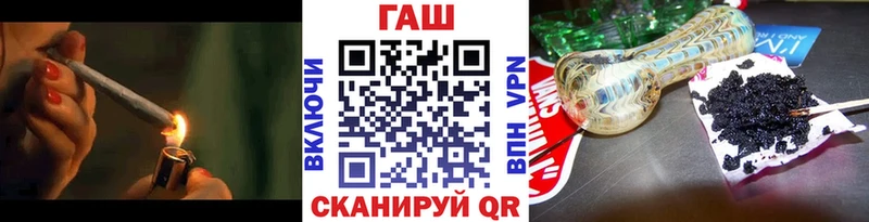 Гашиш Cannabis как найти закладки darknet состав Псков