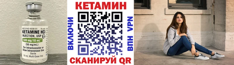 КЕТАМИН ketamine  Псков 