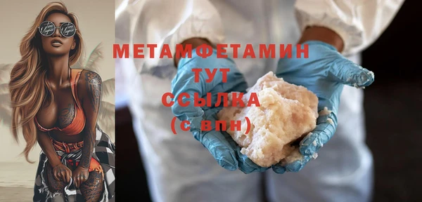 таблы Кодинск