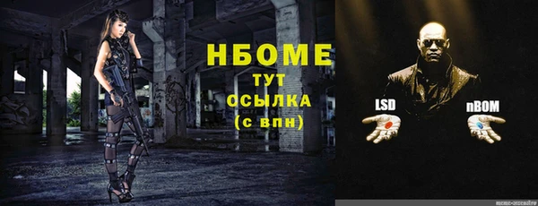 мяу мяу мука Козловка