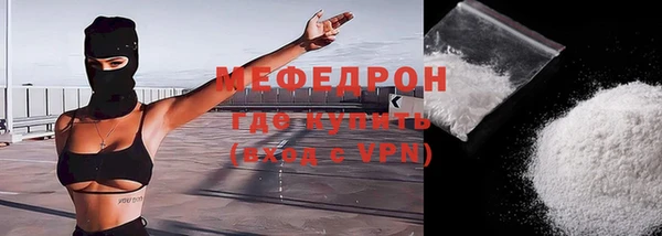 мяу мяу мука Козловка