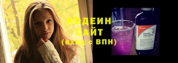 таблы Кодинск