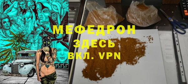 мяу мяу мука Козловка
