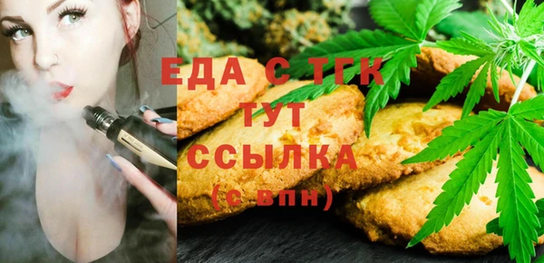 таблы Кодинск