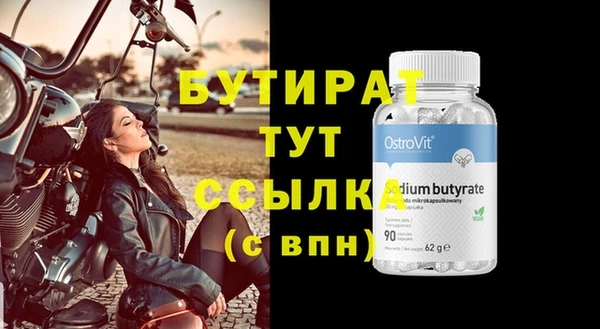 мяу мяу мука Козловка