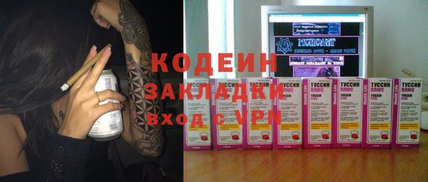 мяу мяу мука Козловка