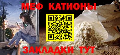 винт Моздок