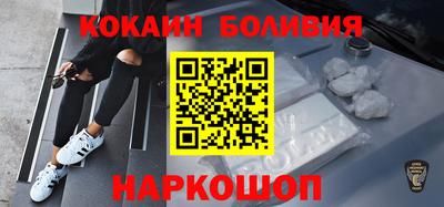 прущий лед Наро-Фоминск
