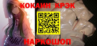 кокаин VHQ Нарткала