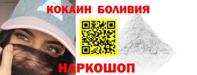 гашиш Можайск