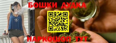 гашиш Можайск