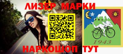 прущий лед Наро-Фоминск