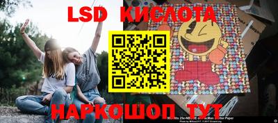кокаин VHQ Нарткала
