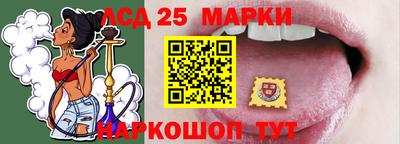 винт Моздок