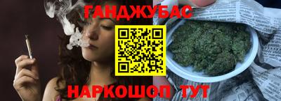прущий лед Наро-Фоминск