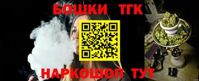 винт Моздок