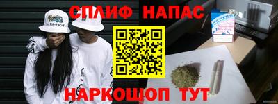 гашиш Можайск