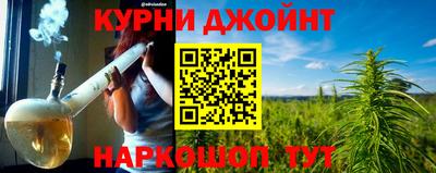 прущий лед Наро-Фоминск