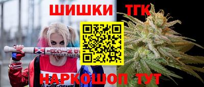 прущий лед Наро-Фоминск
