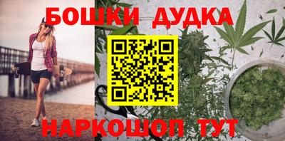 прущий лед Наро-Фоминск