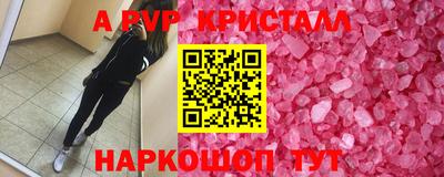 винт Моздок