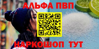 кокс Нальчик