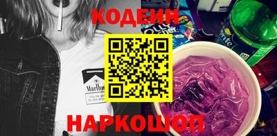 кокс Нальчик