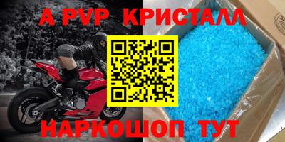 кокаин VHQ Нарткала