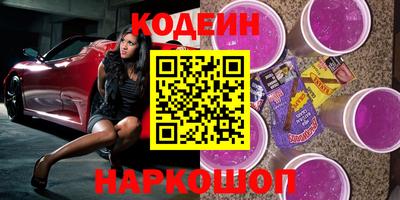 прущий лед Наро-Фоминск