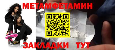 Альфа ПВП Можга