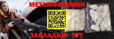 винт Моздок
