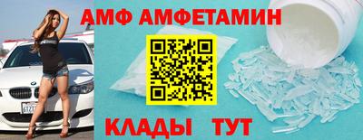 винт Моздок