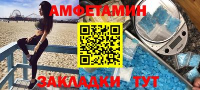 кокс Нальчик