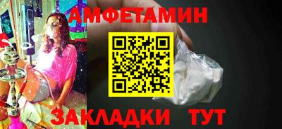 кокс Нальчик
