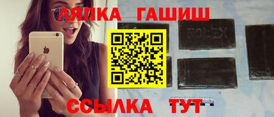 прущий лед Наро-Фоминск
