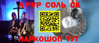 гашиш Можайск