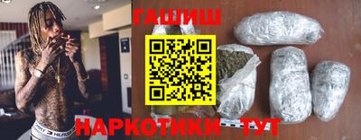 гашиш Можайск