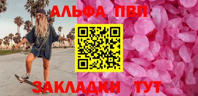 винт Моздок