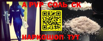 винт Моздок