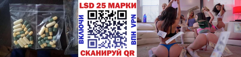 LSD-25 экстази кислота  omg   darknet официальный сайт  Псков 