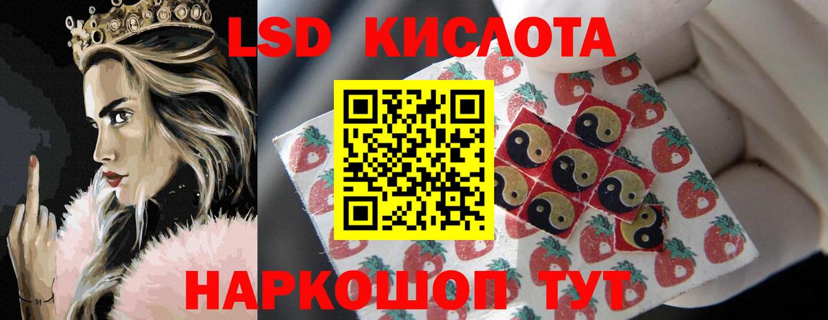 LSD-25 экстази кислота  LSD-25 экстази ecstasy  MEGA зеркало  Псков  Вход с VPN 