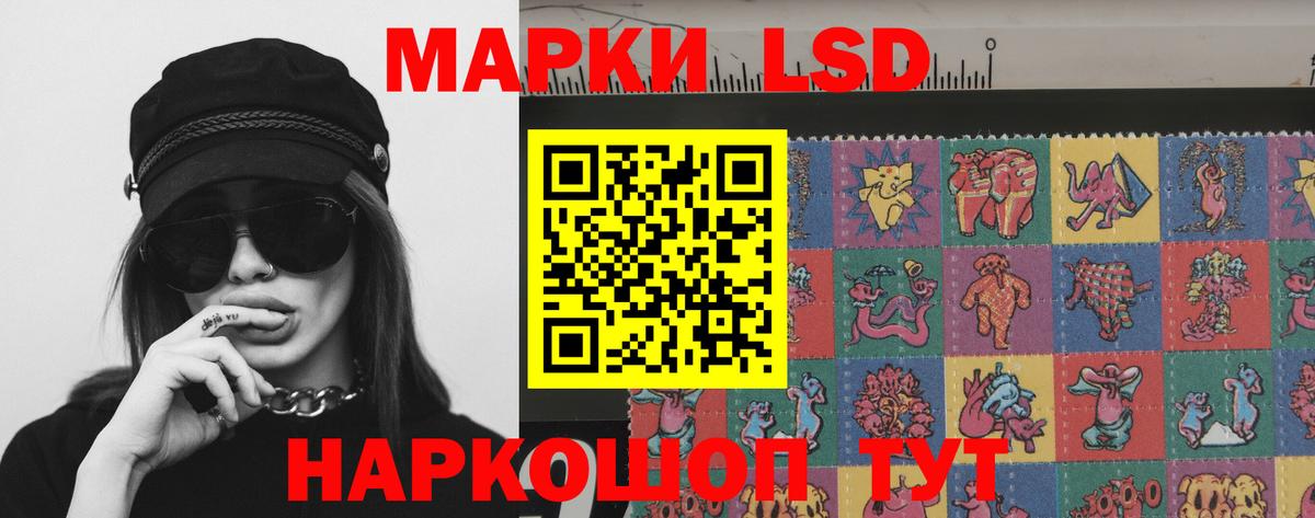 Лсд 25 экстази ecstasy Псков